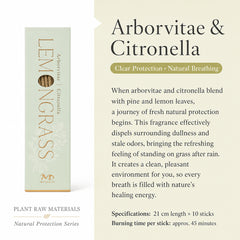 Citronella