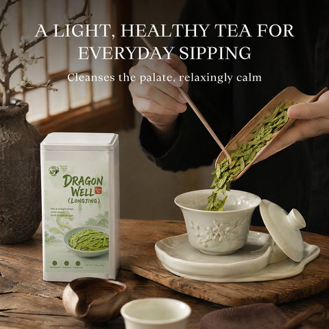 Dragon Well（Long Jing）Tea