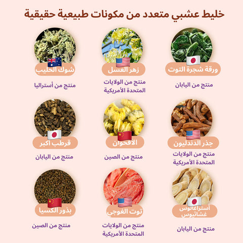 شاي إزالة سموم الكبد