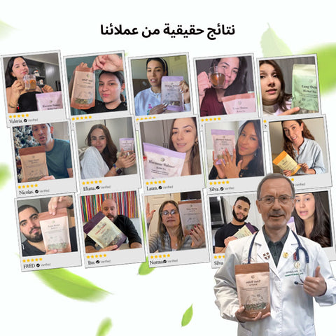 شاي إزالة سموم الكبد