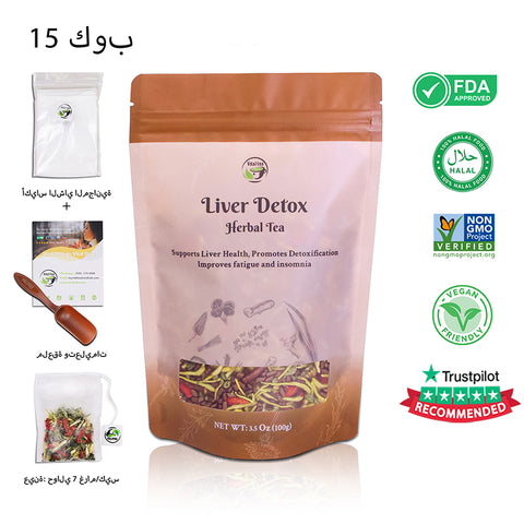 شاي إزالة سموم الكبد