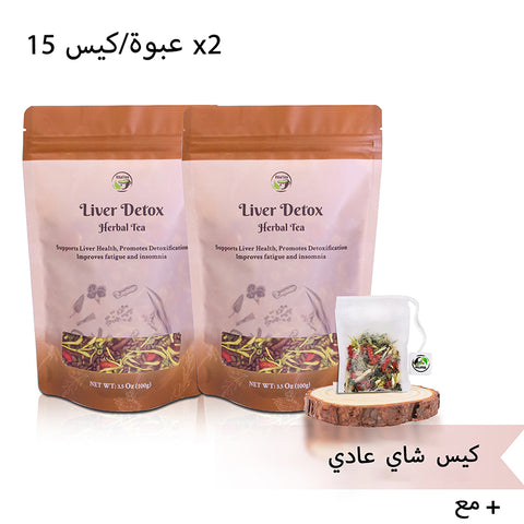 شاي إزالة سموم الكبد